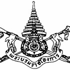 New_Seal_of_the_Royal_Command_of_Thailand_001